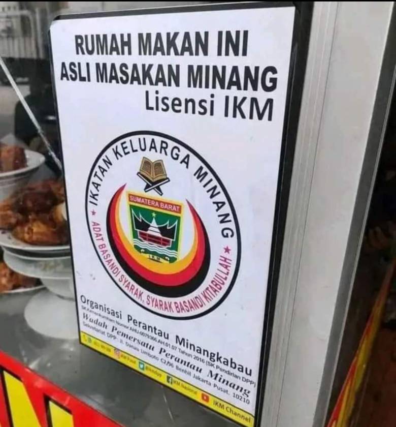 Padang Cebanan